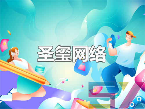 网站建设公司