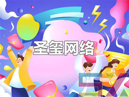 网站设计公司