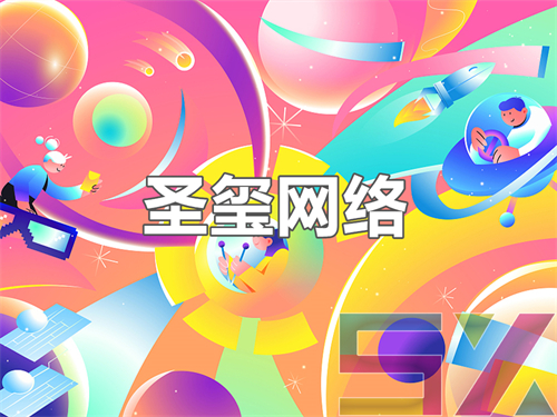 网站制作公司