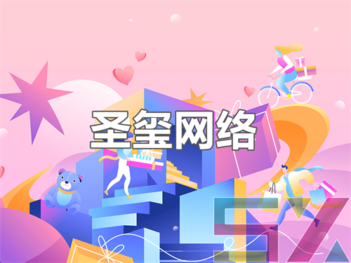 营销网站建设