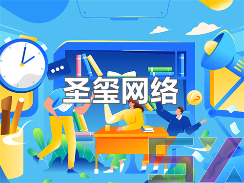 企业网站改版