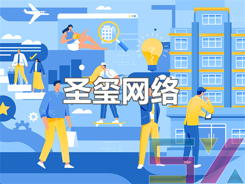 网站优化公司