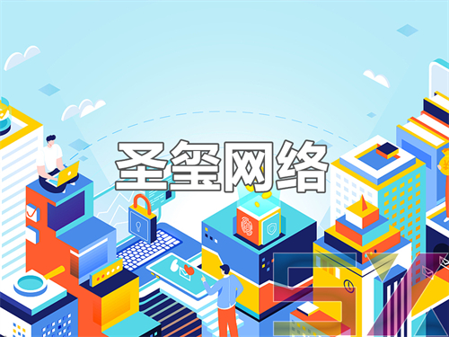 网站推广公司