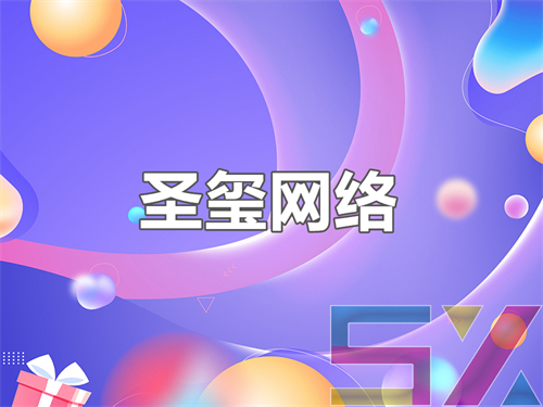 网站SEO