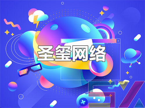 网络推广